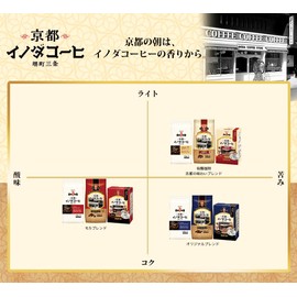 Key Coffee, Kyoto Inoda Coffee, Organic Coffee, Ancient Taste Blend, Powder (FP), 5.3 oz (150 g)