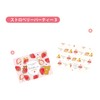 Primemo Rilakkuma Strawberry Party Drool Pad 2-Piece Set, Made in