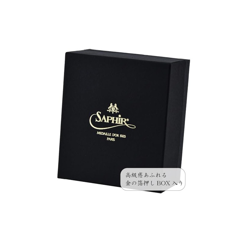 Safir Shoe Polishing Set, Creme 1925 Set, Trial Kit, Shoe