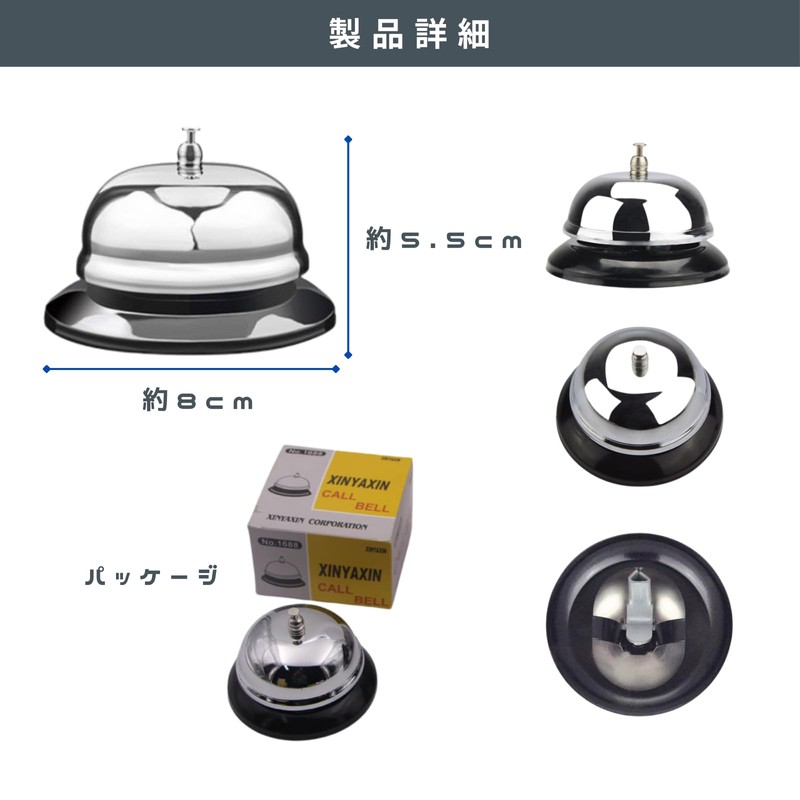 KaminoKa Tabletop Call Bell Reception Bell (Set of 3)