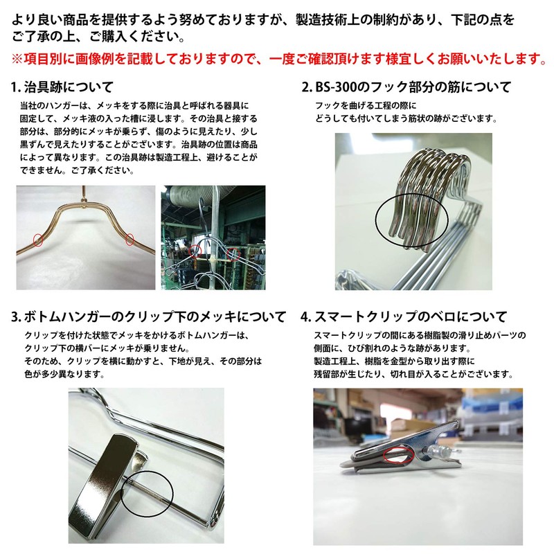 Taya CNB-452R-30-SC Bottom Hanger for Pants Skirt, Non-Slip, Chrome Plated,