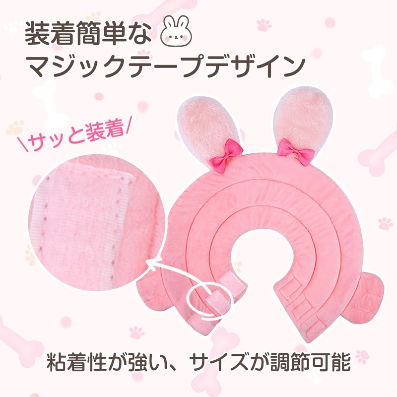 Alien Pet エリザベスカラー 猫 犬 ソフト 軽量 柔らかい 介護 可愛い