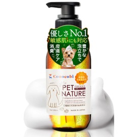 Conocobi Pet NATURE Dog Shampoo Additive-Free [Formulated with 12 Natural Ingredients] Veterinarian Recommended Deodorizing Foaming