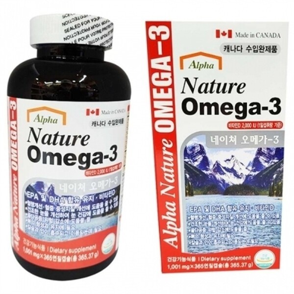 Cuckoo Import Mall Alpha Nature Omega 3 / 쿠쿠수입몰알파네이쳐오메가3