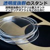HAMILO Round Acrylic Display Stand, For Exhibitions, Photography, Product Display,
