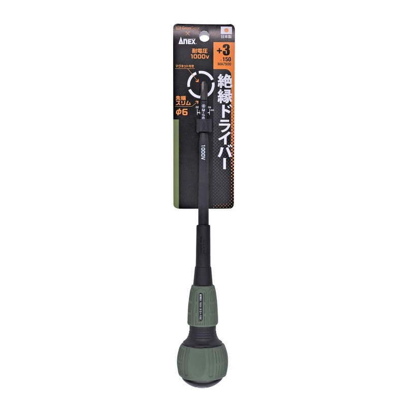 ANEX MA7900+3x150 Insulated Driver, Military Color, GranGear x ANEX Collaboration