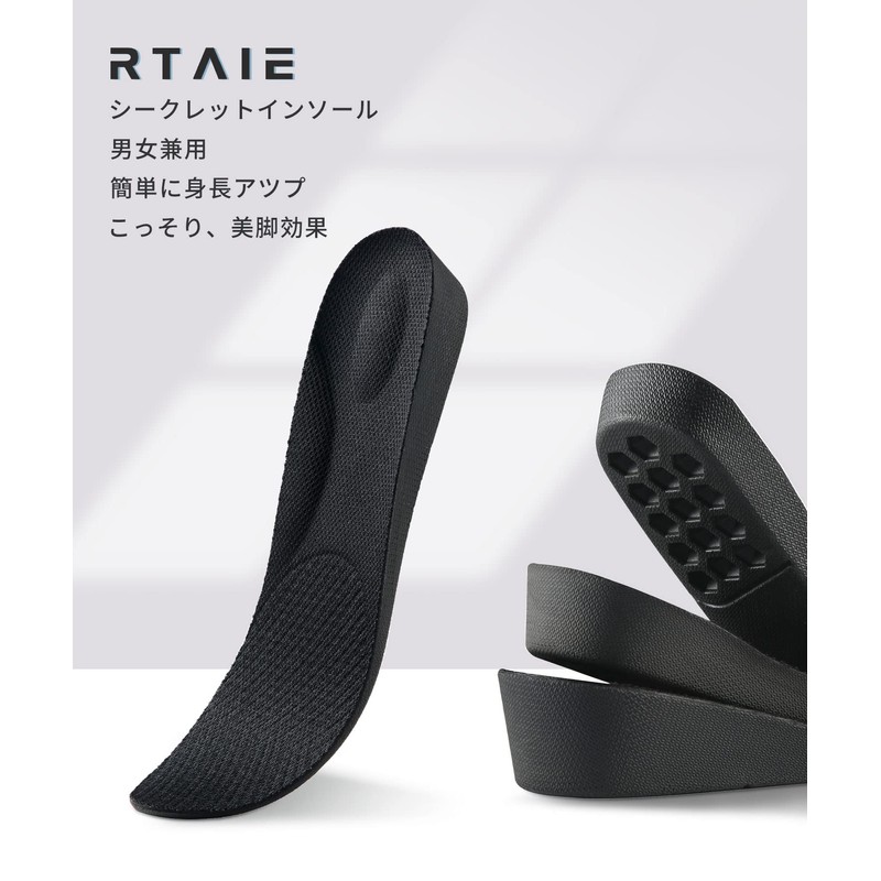 Insole, Height Increase, Secret Insole, Shock Absorption, Breathable, Deodorizing, Beautiful