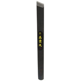 Mikihisa 1-Cho White Persimmon Sword, Black Uchi, 0.6 - 0.6 inches (24-15 cm), 0.6 inches (