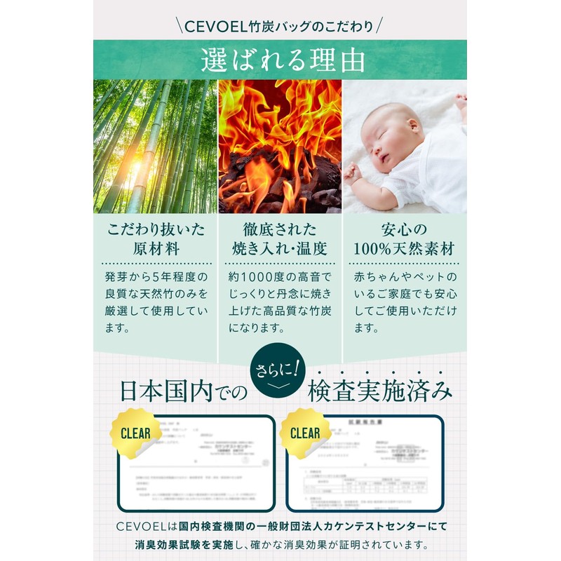 CEVOEL Shoe Deodorizer, Dehumidifier, Bamboo Charcoal, Shoe Box, Reusable, Gray,