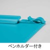 Sekisei Clipboard, whites