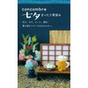 Decore Corporation Concombre Shoji Holder Size: Approx. W 4.3 x