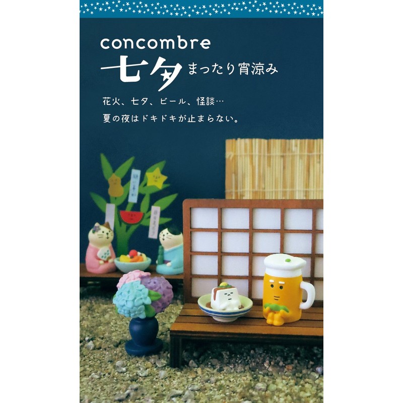 Decore Corporation Concombre Shoji Holder Size: Approx. W 4.3 x