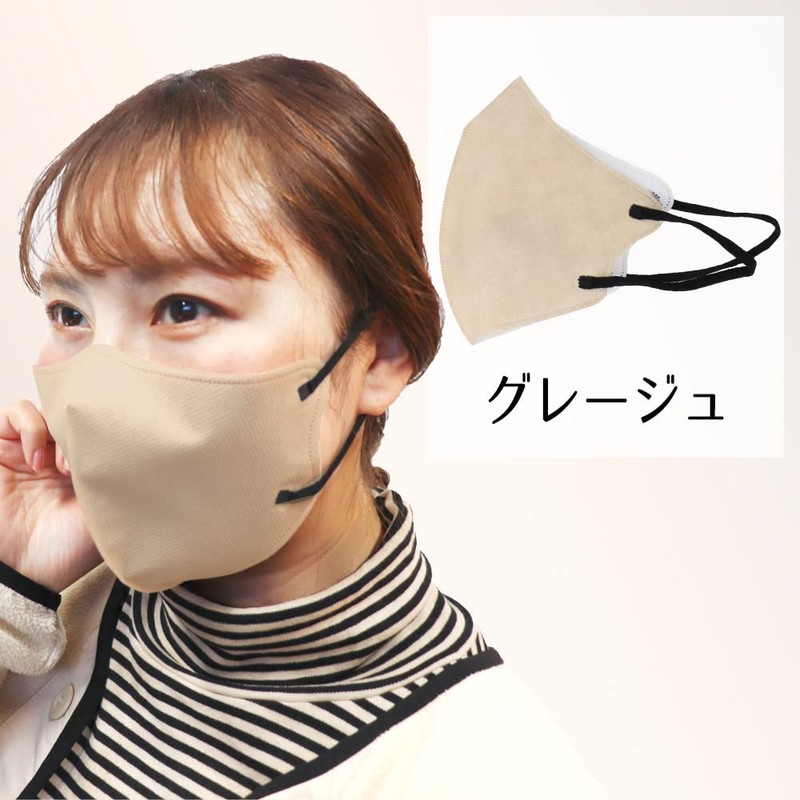iiもの本舗 (イイモノホンポ) 3D立体マスク スマートタイプ バイカラー グレージュ ふつうサイズ 30枚入
