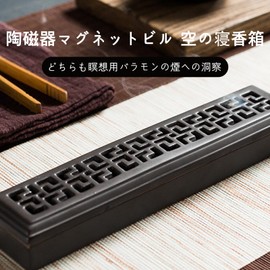 Incense Burner, Horizontal Incense Burner, For Buddhist Altar, Tea Ceremony Supplies, For Japanese Restaurants, With Lid, Flame Retardant Cotton, For Meditation, Sleeping, Yoga, Spa, Room Decoration,