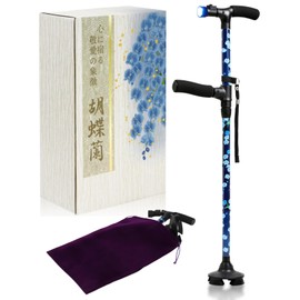 Habilis 杖 折りたたみ 多機能 ステッキ 高齢者 【理学療法士監修】黒 (70～80 cm (身長目安 134~160cm), 青い胡蝶蘭 -こちょうらん-)