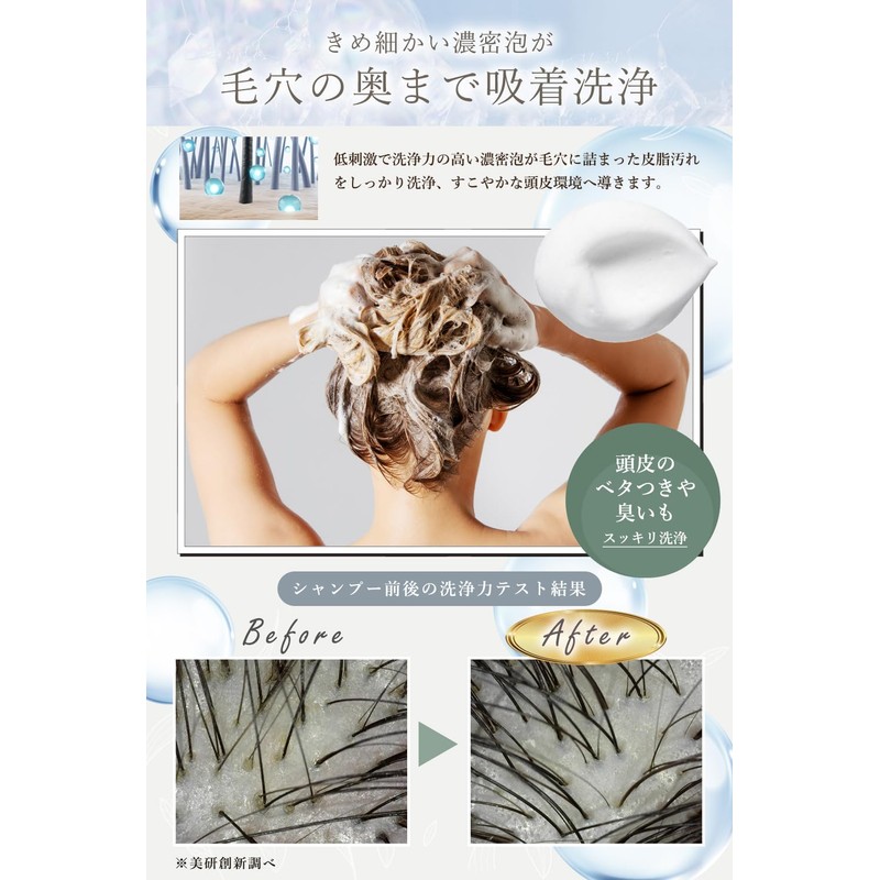 Fiorie Organic Serum Head Spa Shampoo Mild Improve Hair Quality