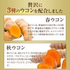 シードコムス 三種混合 ウコン シークヮーサーエキス サプリメント 秋ウコン 春ウコン (約3ヶ月分 810粒)