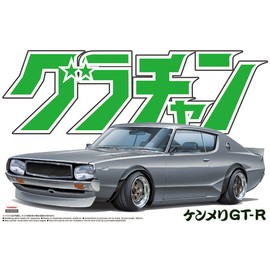 Aoshima Bunka Kyozai Grand Champion Series 1/24 Model Car