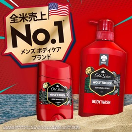 Old Spice (Genuine) Wolfson Body Wash Pump, 15.2 fl oz (440 ml)