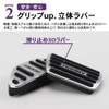 SAWAKAKI Toyota Rumi M900A/M910A Dedicated Design with Logo Aluminum Axle