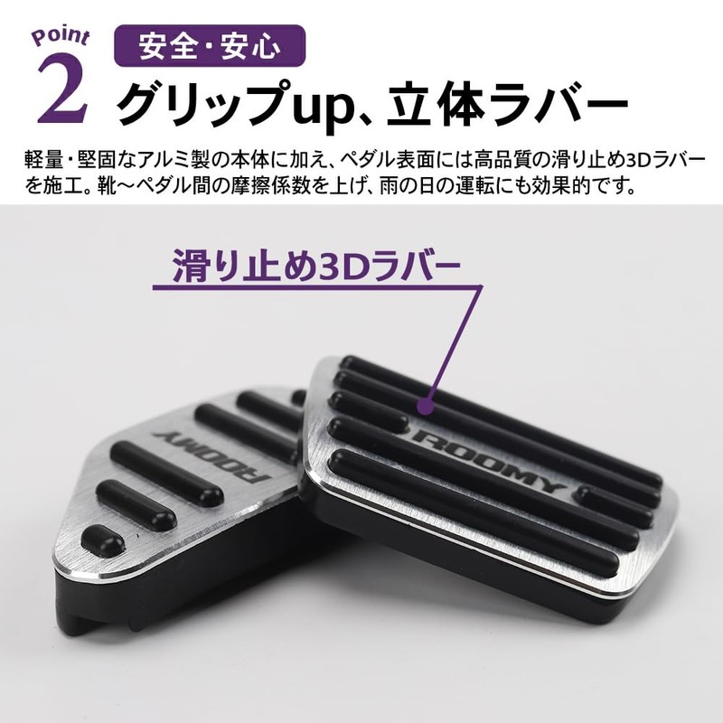 SAWAKAKI Toyota Rumi M900A/M910A Dedicated Design with Logo Aluminum Axle
