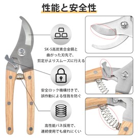 KIMINO Pruning Scissors, 2025 Popular Gardeners Recommendation, Flower Scissors, Pruning Shears, Stainless Steel, Branch Cutting Scissors, Gardening Scissors, For Women, Rust-Resistant, Easy To Grip