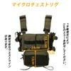 Emerson MK3 Tactical Chest Rig Combat Micro Fight Chassis 5.56