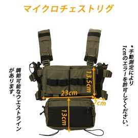 Emerson MK3 Tactical Chest Rig Combat Micro Fight Chassis 5.56 Mag Pouch EM2961 (RG)