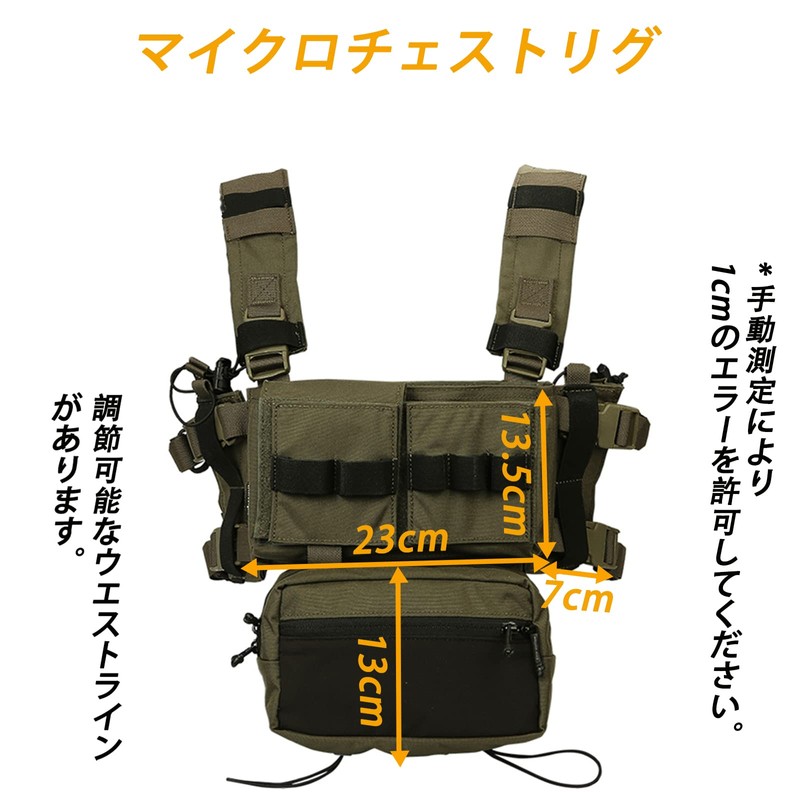 Emerson MK3 Tactical Chest Rig Combat Micro Fight Chassis 5.56
