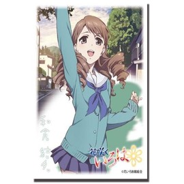 Bushiroad Sleeve Collection HG (High Grade) Vol. 123 Kuiro Hanasaki "Yuina Wakura"