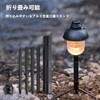Naokin Goal Zero Shade Cover Cap Magnet Stand Tripod Accessory