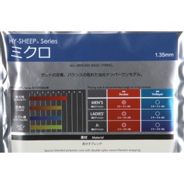 Gosen Micro SS200 W/White, Pack of 20