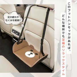 COZENTA Footrest Hammock Car Airplane Lightweight Hanging Compact