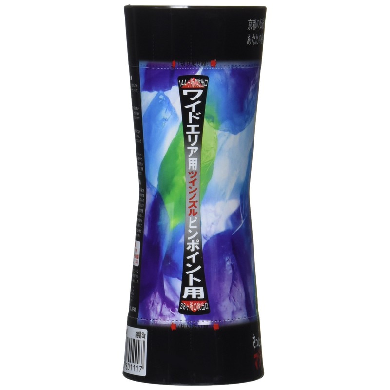 Magic Powder 1.8 oz (50 g) Set of 2 [Black]