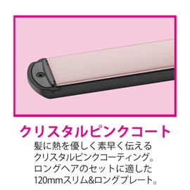 ヴxidarusasu-n sutore-tohea-aironpinku Vidal Sassoon VSI – 1015 – PJ