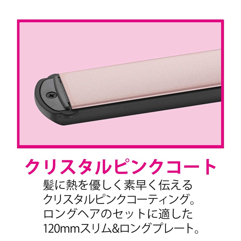 ヴxidarusasu-n sutore-tohea-aironpinku Vidal Sassoon VSI – 1015 – PJ