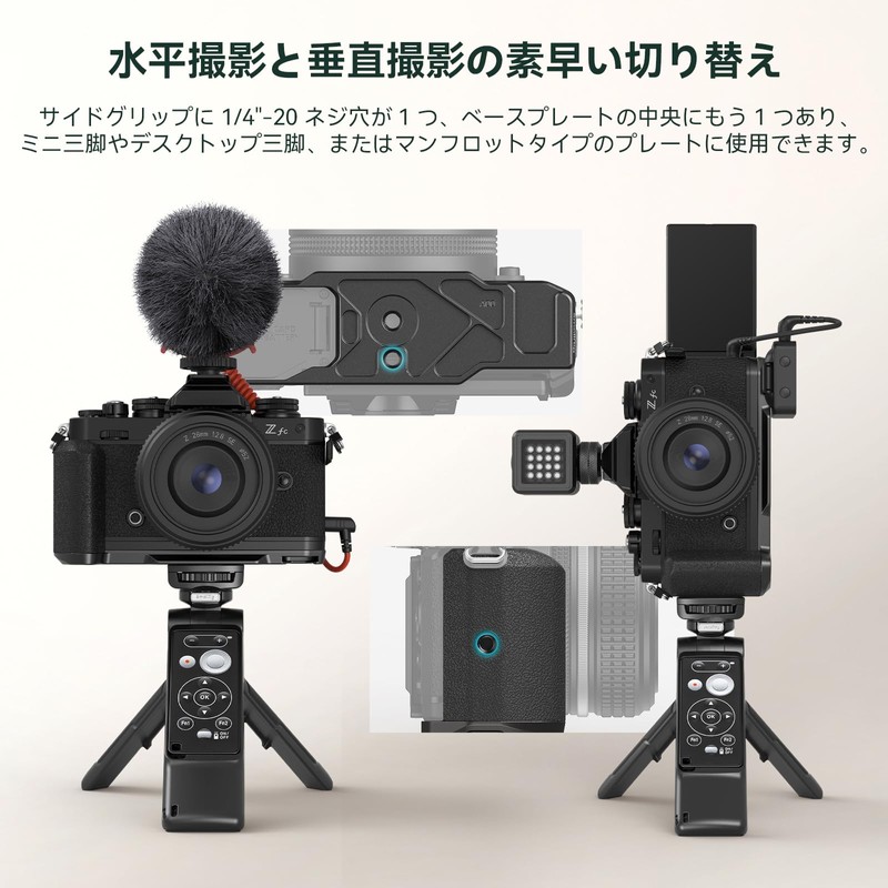 SmallRig Z fc Hand Grip, L Shaped Grip Holder for