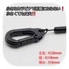 BeyonMind Smartphone, Cell Phone, Drop Prevention, Super Coil Slim Carabiner,