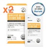 I am me Hurum IAMME Glutathione Collagen Easy Melt Film 30 sheets x 2 / 휴럼 아이엠미 글루타치온 콜라겐 이지멜트 필름 30매 x 2개