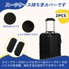 [AiYa] Steering wheel cover anti-slip cushion bag handle protects suitcase