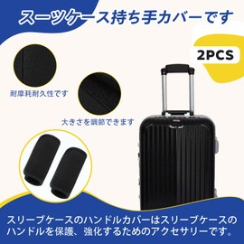 [AiYa] Steering wheel cover anti-slip cushion bag handle protects suitcase in black (set of 2). (Black)