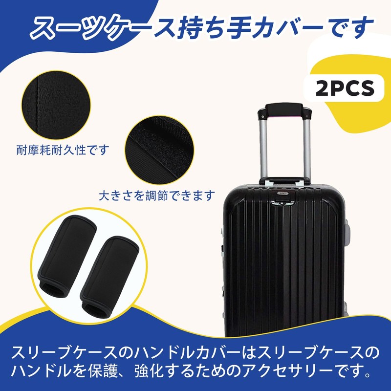 [AiYa] Steering wheel cover anti-slip cushion bag handle protects suitcase