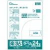 Nakagawa Seisakusho Easy Sticking Labels, 24 Sides with Top and