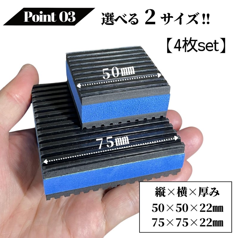 防振クッション スペーサー 4枚セット マット パッド シム 防水 家具 騒音防止 (50㎜×50㎜×22㎜
