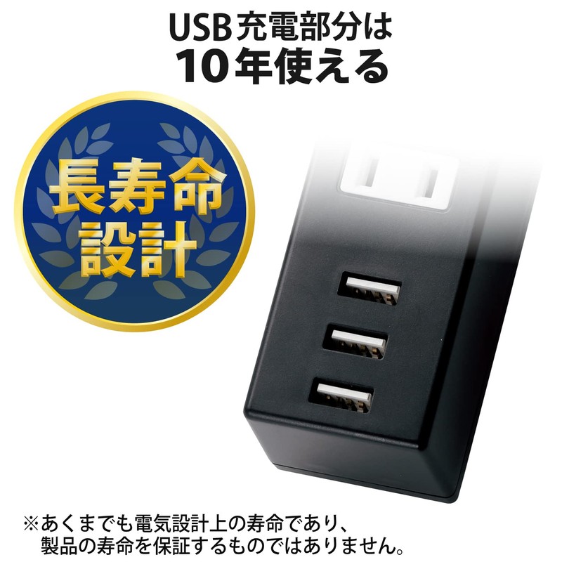 Elecom USB Tap, USB Female x 3, AC x 1,