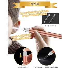 YFFSFDC Ear Cleaning Tweezers with LED Light, Ear Cleaner Set, For Kids, Seniors, Home Use, Stainless Steel, Light, Clear, Visible, Storage Case, Portable