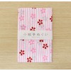 Miyamoto-Towel Miyamoto, Japanese Pattern, Japanese Pattern, Spring Plum, Plant Pattern,