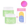 바닐라코 클린잇제로 포어 클렌징밤 2개 (100ml*2) Clean It Zero Pore