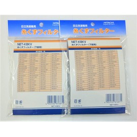 Hitachi Nitachi NET-K8KV Washing Machine Lint Filter (2 Pack x 2), Set of 4