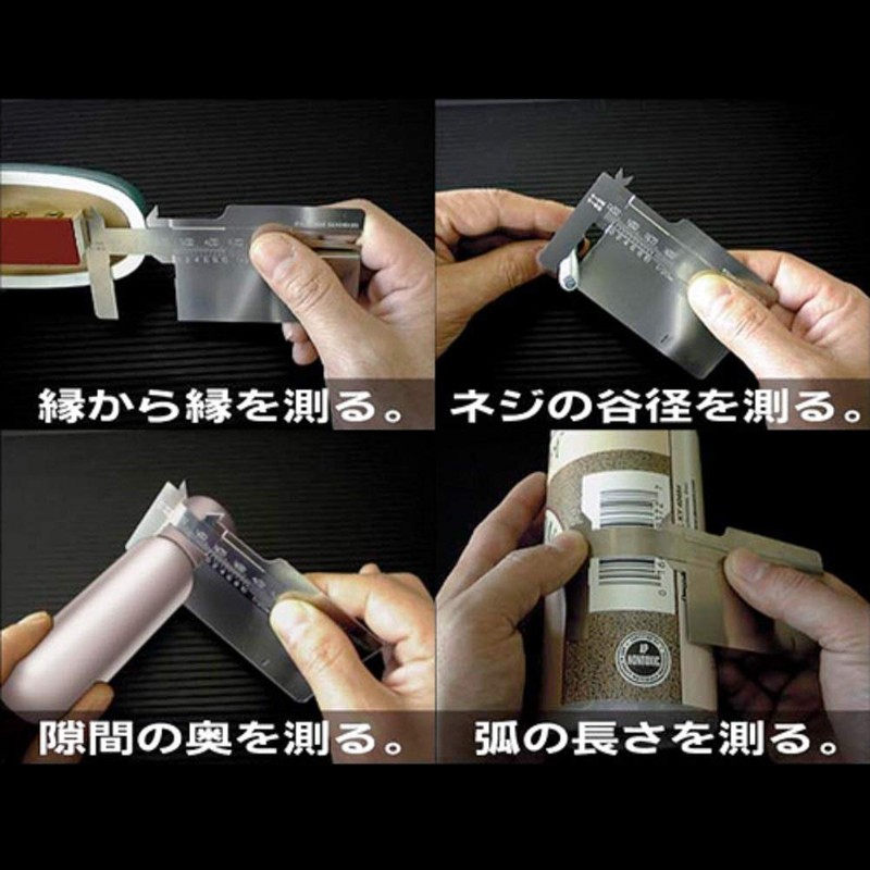 Card calipers (TYK-10)